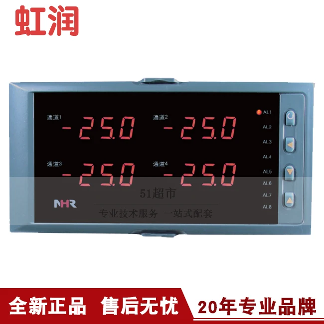 Genuine Sales Hongrun NHR-5740 Series Four-loop Digital Display Controller Installation Project