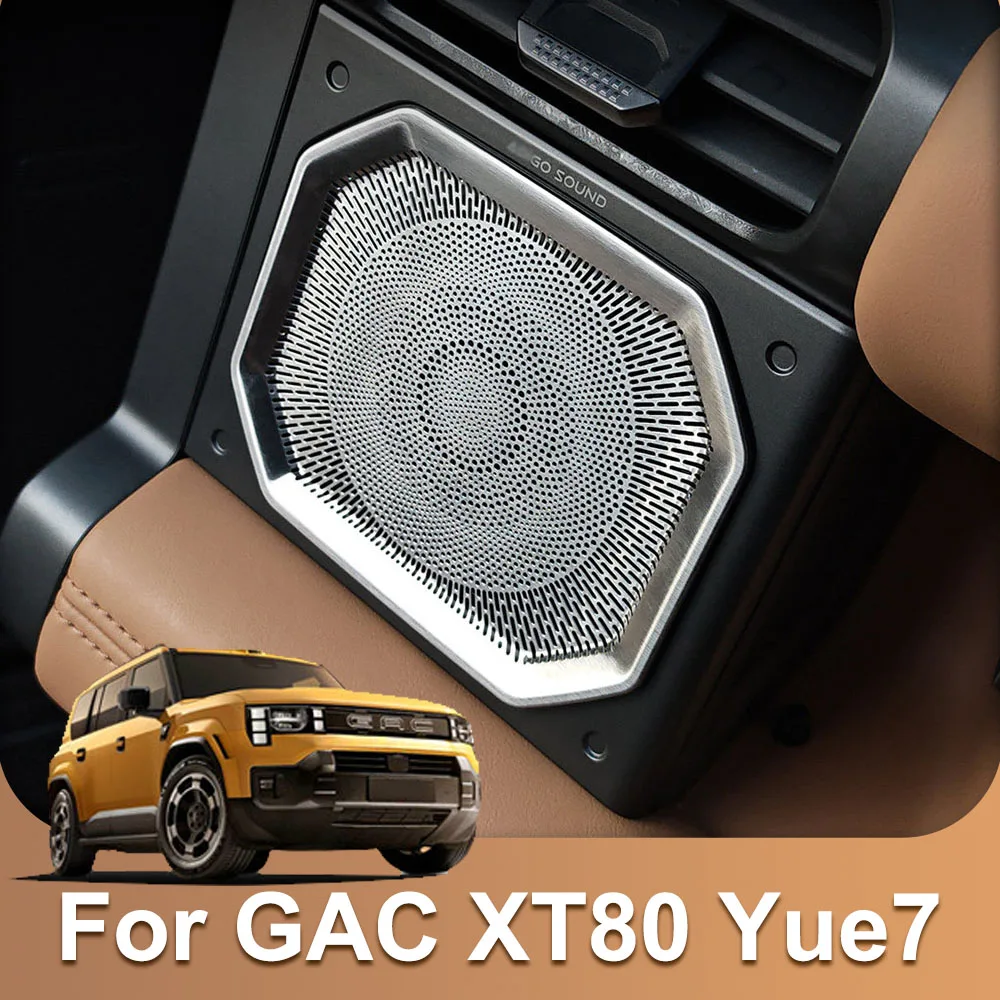 2 Pcs Suitable For GAC XT80 Yue7 Center Console Horn Cover Automotive Modification Parts Stainless Steel Horn Decorative Cover