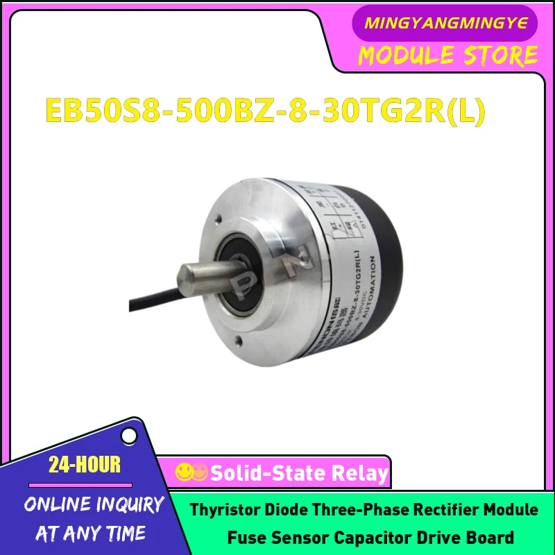 

НОВЫЙ ОРИГИНАЛЬНЫЙ ЭНКОДЕР НА СКЛАДЕ EB50S8-500BZ-8-30TG2R(L)