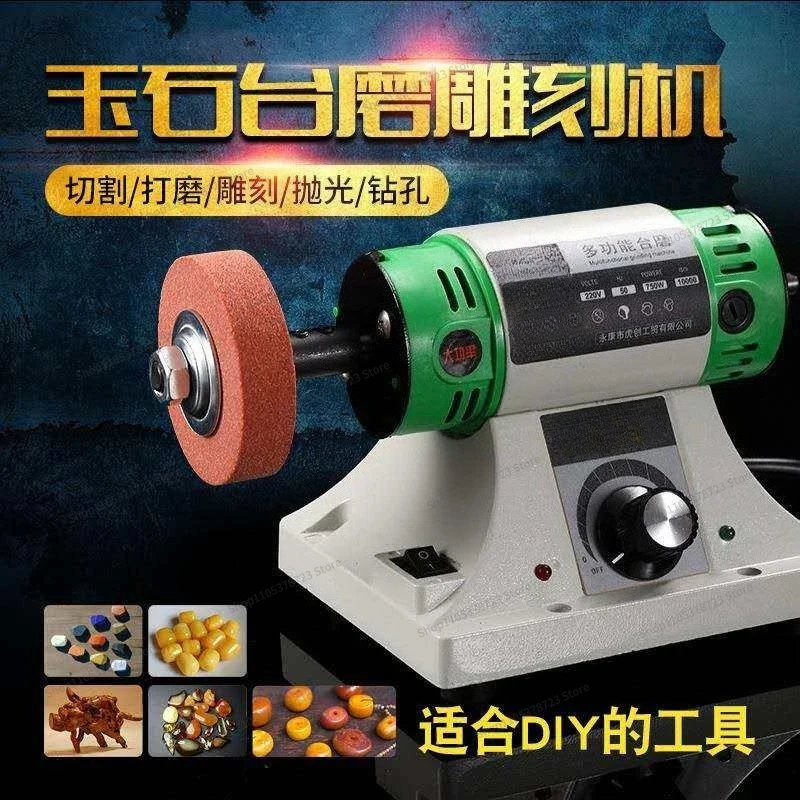 For Table Mill, Small Table Saw Cutting Machine, Jade Carving and Polishing Tool
