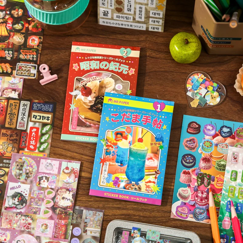 

20pcs Cute Grocery Style Retro Grocery House Series Die Cutting Sticker Book DIY handmade scrapbook aesthetic stationery Sticke