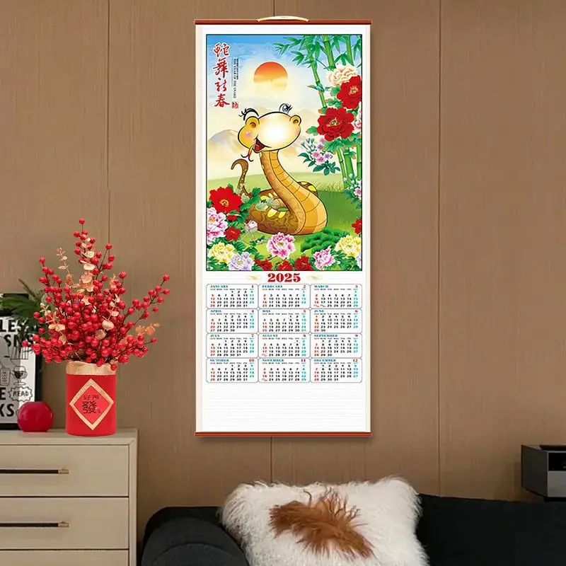 تقويمات التمرير الصينية لعام 2025 تقويم قمري شهري لسنة الثعبان تقويم السنة الصينية الجديدة للمنزل الصيني
