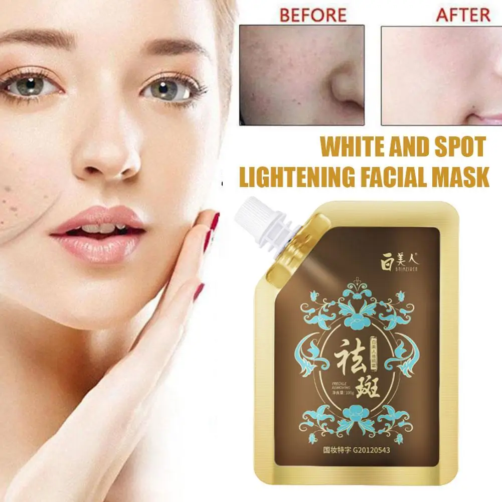 

Whitening Spot Lightening Anti Wrinkle Skin Rejuvenating No Tear Mask Facial Mask Wash Facial Absorbing Brightening Speckle K2N0