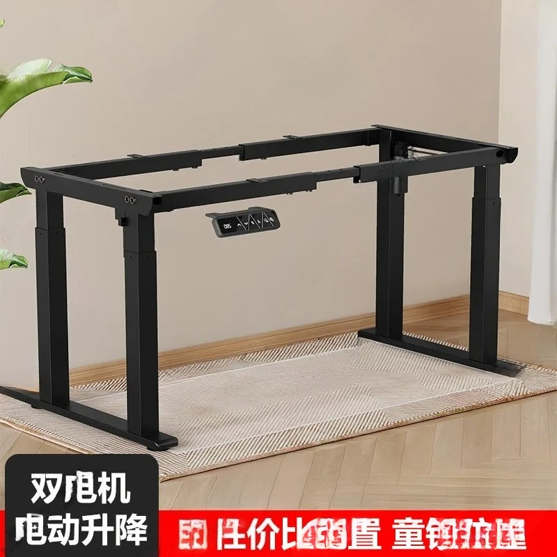 Electric Lift Table Legs Height Adjustable Standing Desk Frame Dual Motor Home Office Workbench Base