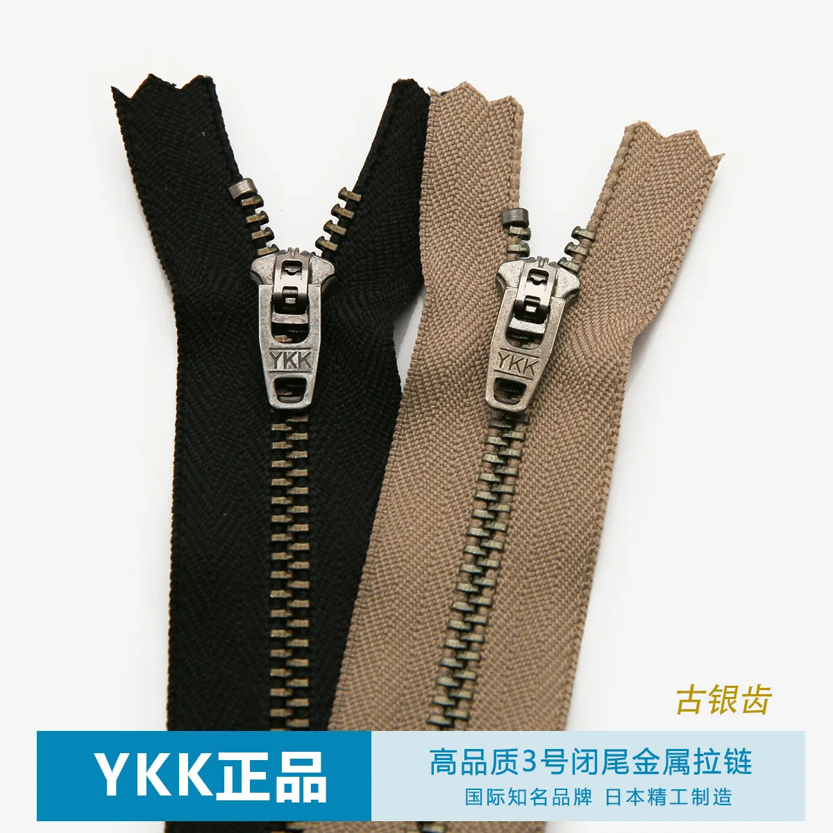 

YKK Genuine No. 3 Metal Closed Tail Zipper 45YG Semi-automatic Spring Head Ancient Silver Tooth Pants Placket Pocket Zipper