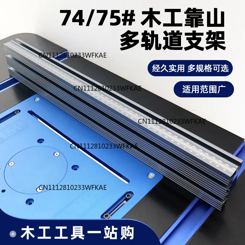 74/75 #woodworking push handle, table saw, workbench DIY modification, new special