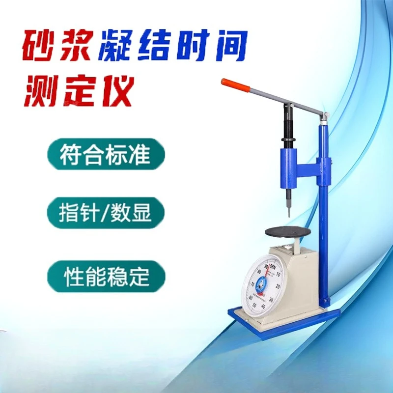 Mortar setting time tester ZKS-100 pointer/digital mortar penetration resistance tester