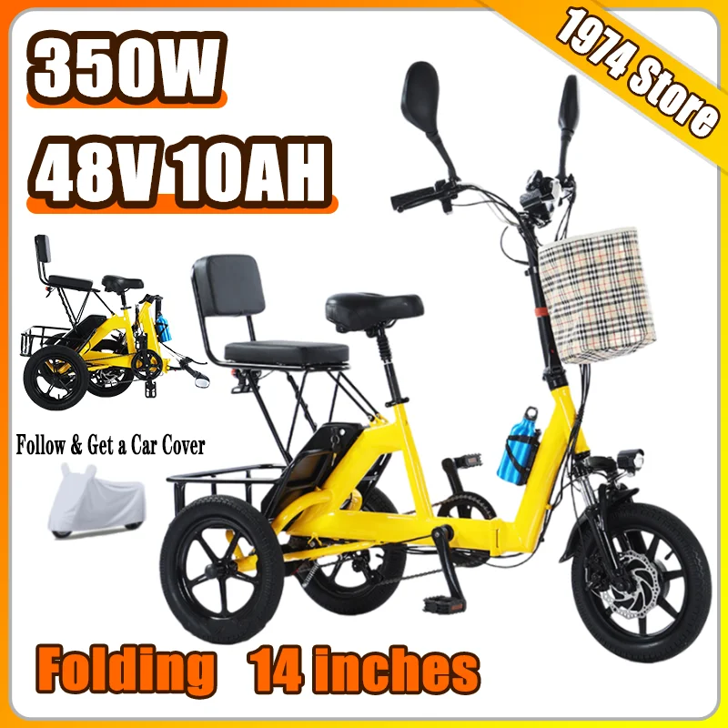 

Электрический велосипед для поездок на работу, портативный бытовой электрический трехколесный велосипед для взрослых, складной, 48 В, 10,4 Ач, съемный трехколесный велосипед с литиевой батареей