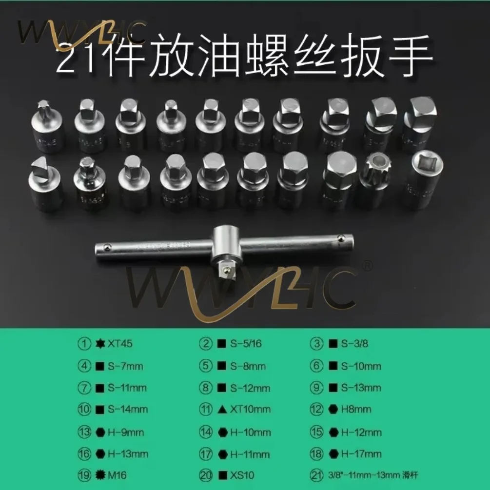 21PCS Oil Drain Pipe Plug Socket Set Oil Pan Screw Sleeve Wrench 3/8-Inch drive Sliding T-bar Removal Kit