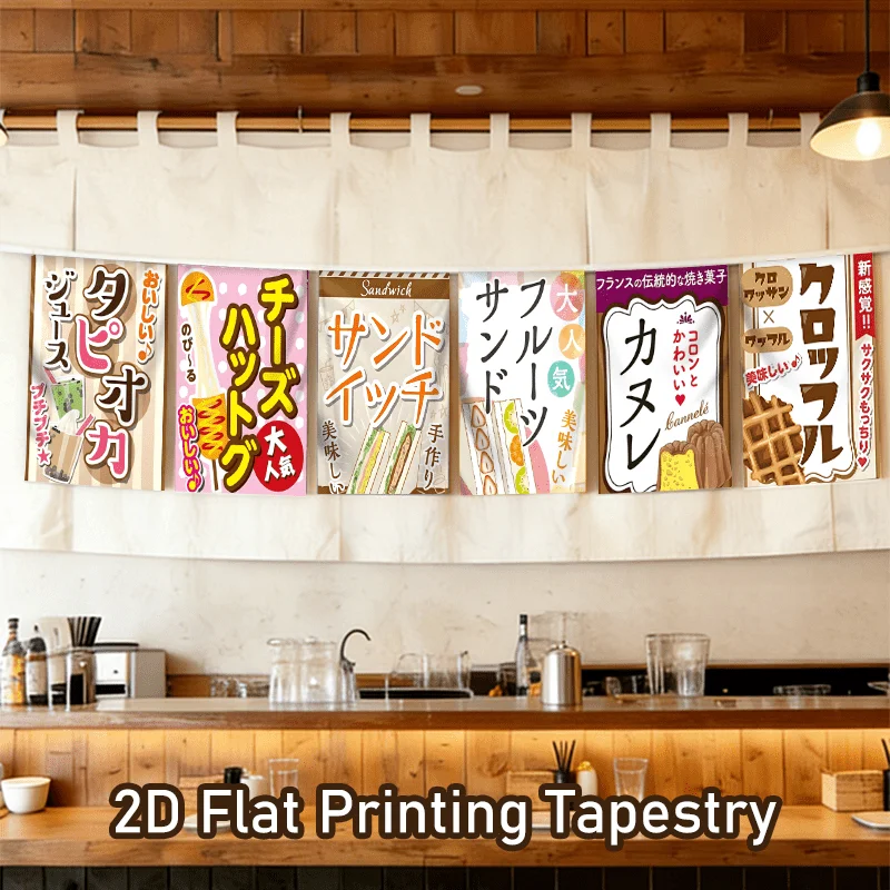 VIKAMA Japanese Dessert Skewer Banners, Waffle and Crepe Sandwich Banner Garland, Fabric Wall Decor for Cafes and Dessert Shops