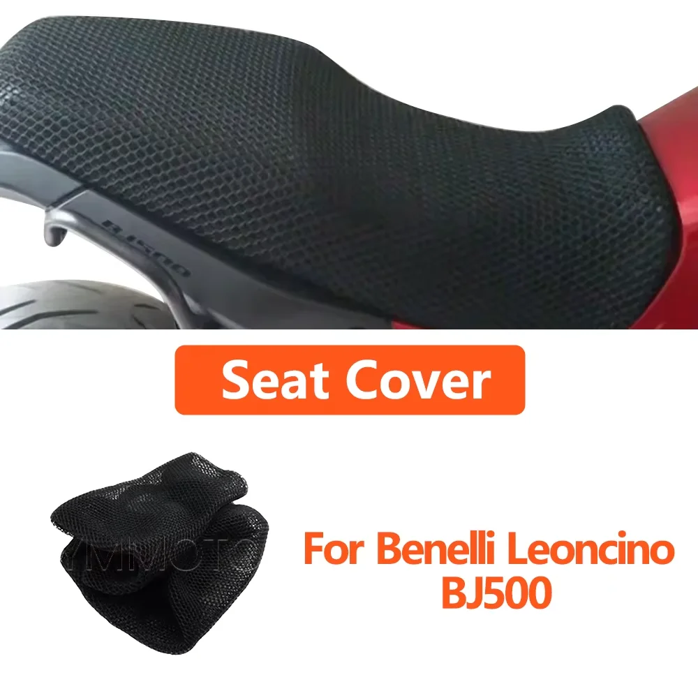 

Аксессуары для мотоциклов Benelli Leoncino 500 BJ500 BJ-500: дышащая сетчатая подушка для сиденья, противоскользящая защитная накидка на сиденье.
