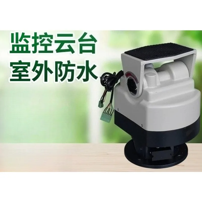 Outdoor Waterproof PTZ Controller with Decoder Preset Cruise 485 for CCTV