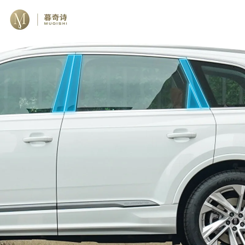 For Audi Q7 4M 2021-2023 Car Exterior Car B C window pillar Anti-scratch TPU Protective film Anti-scratch Repair film PPF refit