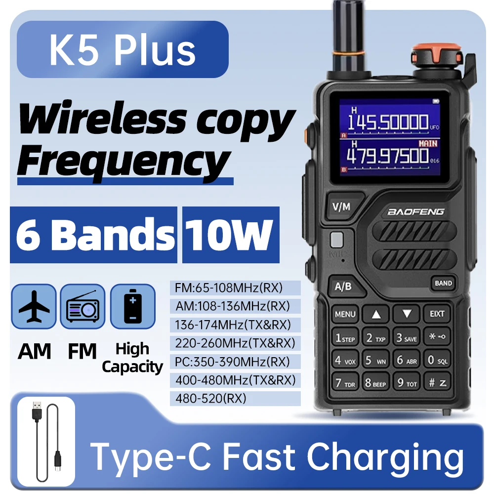 1/2PC Baofeng UV-K5PLUS amateur radio 10W UHF/VHF Ham Radio 999CH used for long-distance communica transceiver triband car radio