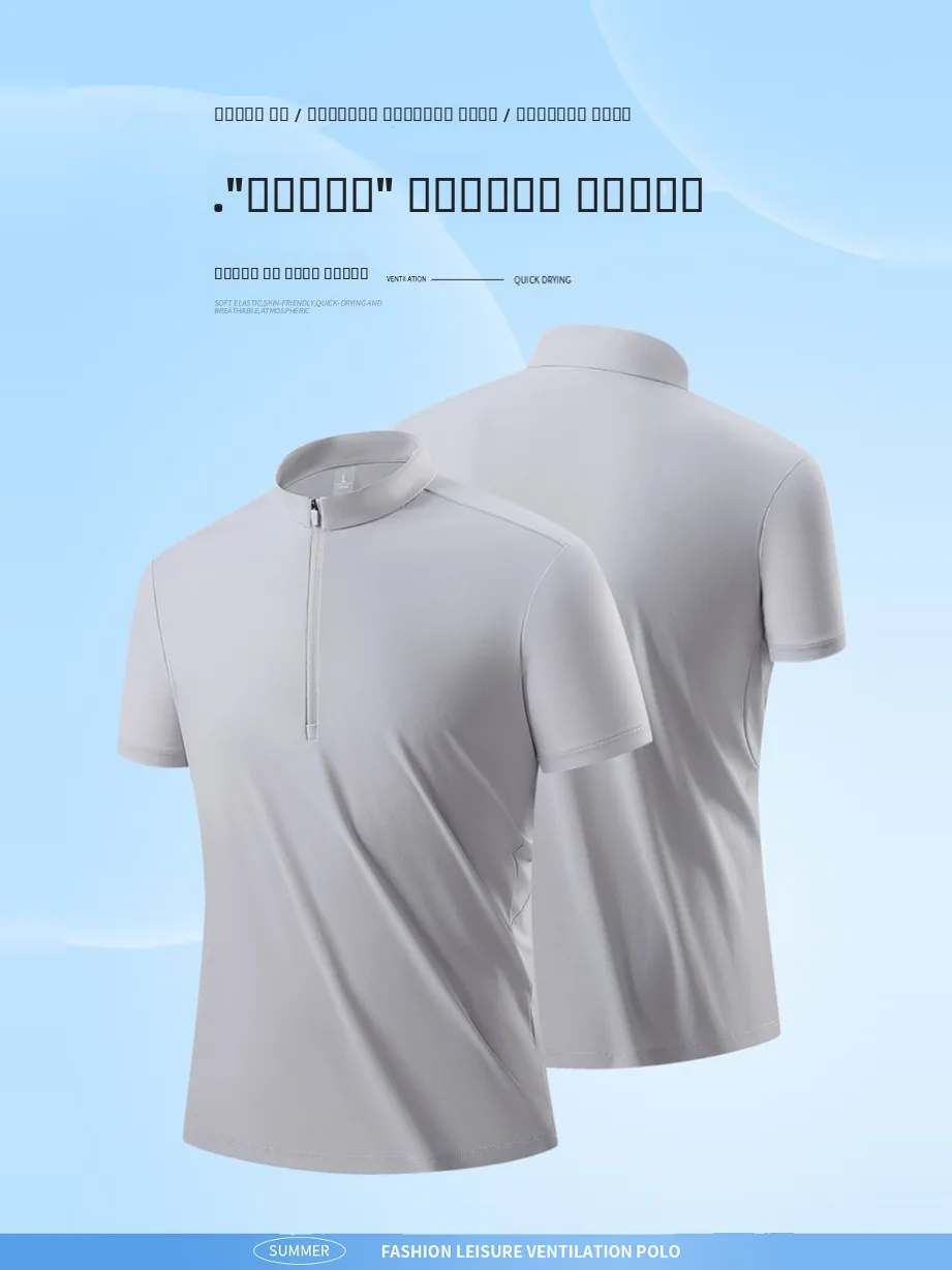 

Qui Dry Breathable Men's Summer Sport T-irt f Zip Stand Collar ort Sve Stand Fit Faion Urban Sle Busin ...