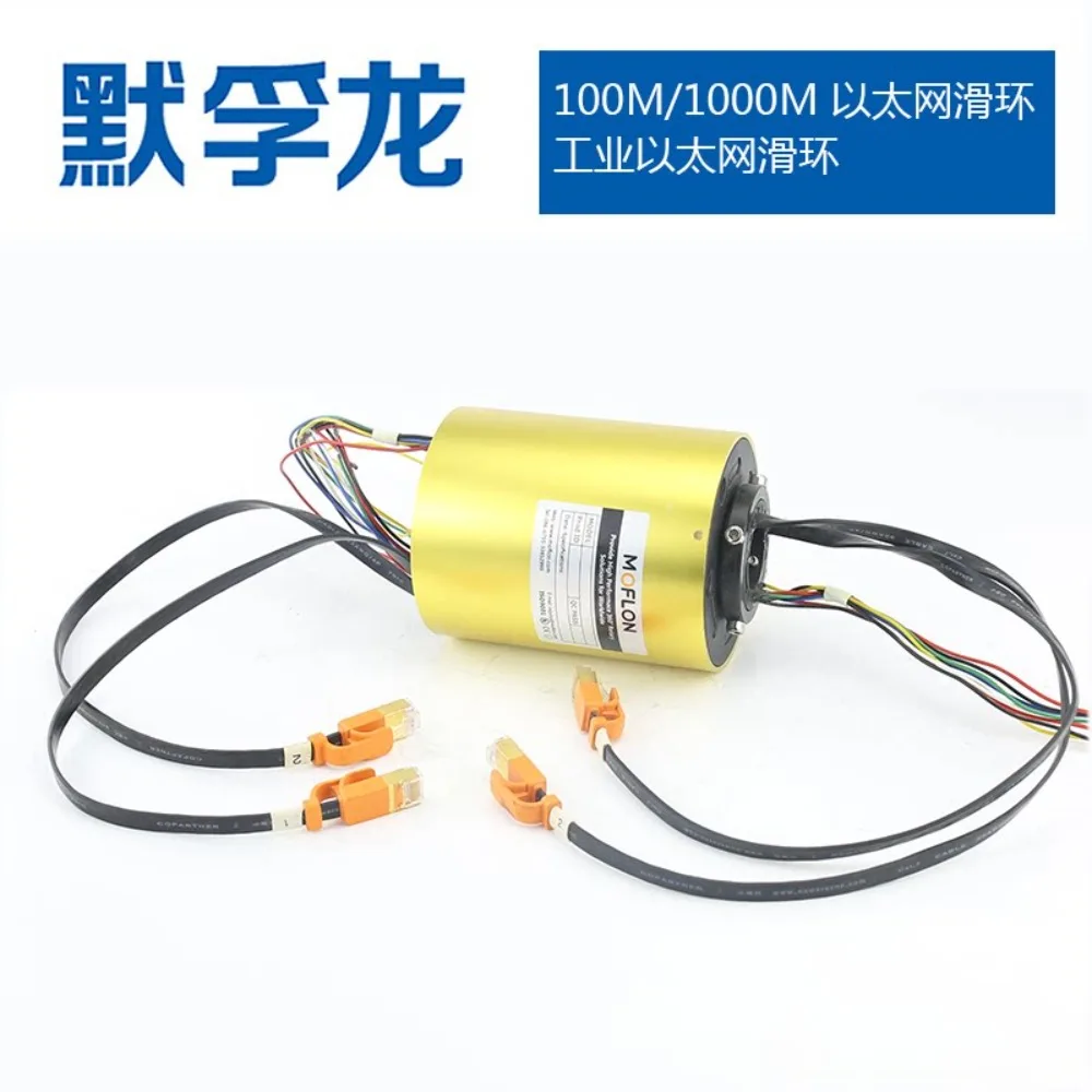 Ethernet, cable slip ring, collector ring, collector ring 100M/1000M optional
