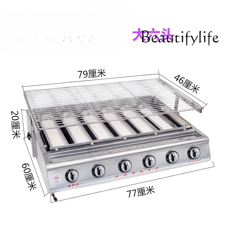 Smokeless stainless steel gas grill grill oyster meat machine commercial