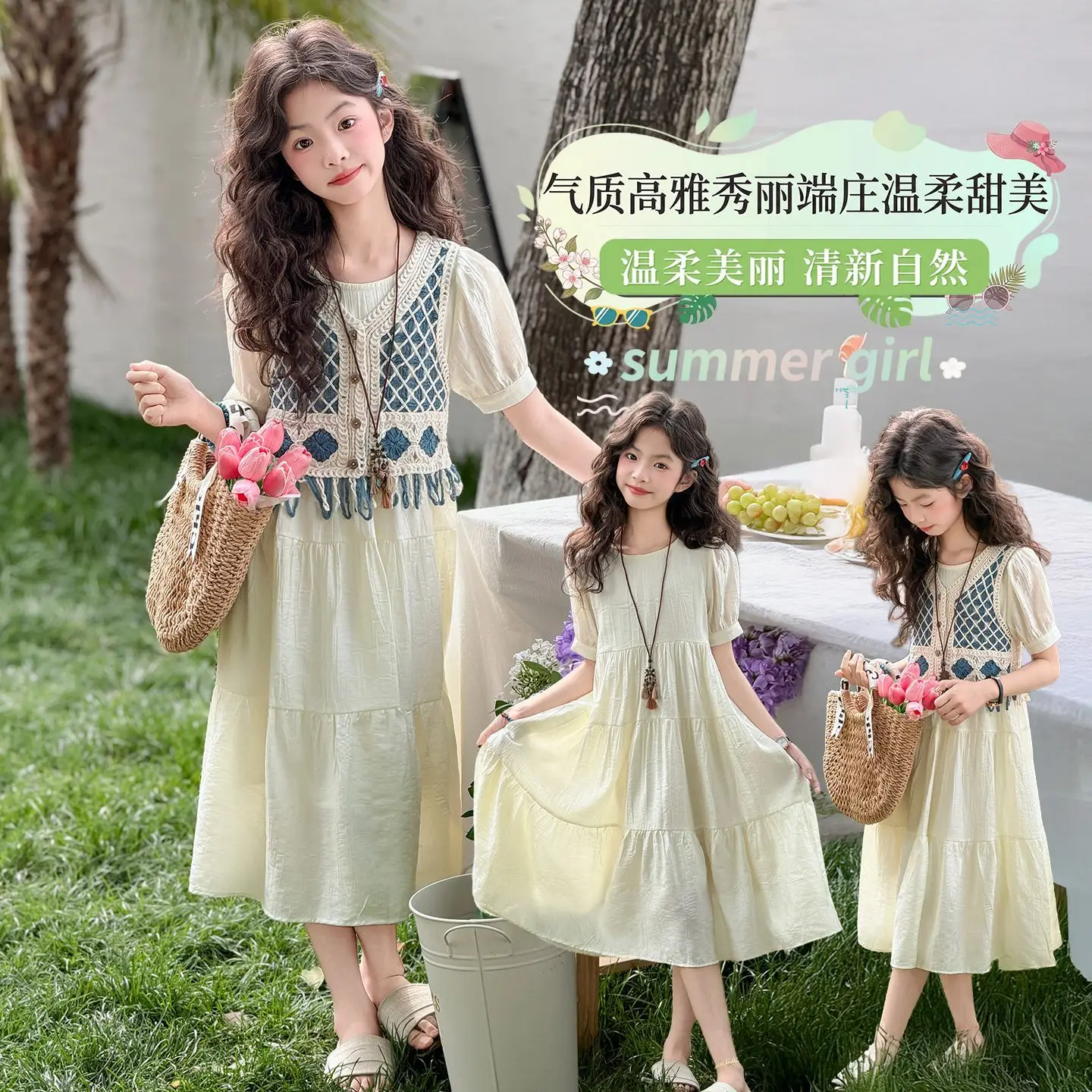 

Girls Boho 2-Piece Dress Set Knit Crochet Vest+Puff Sleeve Tiered Maxi Dress Fashionable and Comfortable Summer Outfit for Kids