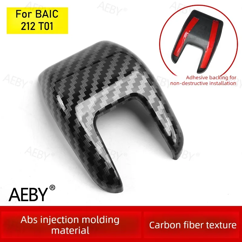 

For BAIC 212 T01 shift knob sticker,Special gear head attached to the gear handle,Anti-scratch decorative cover,car interior