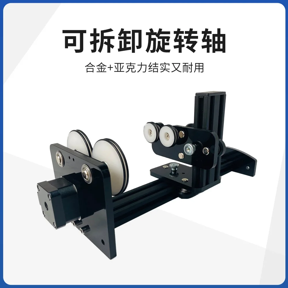 

DIY Automatic Laser Engraving Machine Rotating Shaft, Can Coke Thermos Cup Wine Bottle Engraving