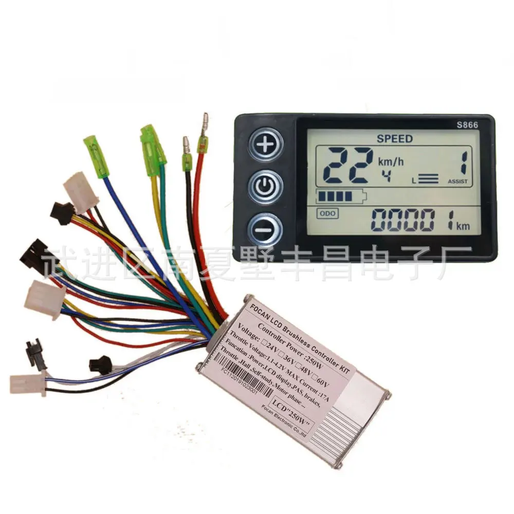 

24 V36v250w350w Electric Bicycle Mountain Bike Scooter LCD Controller S866 Instrument