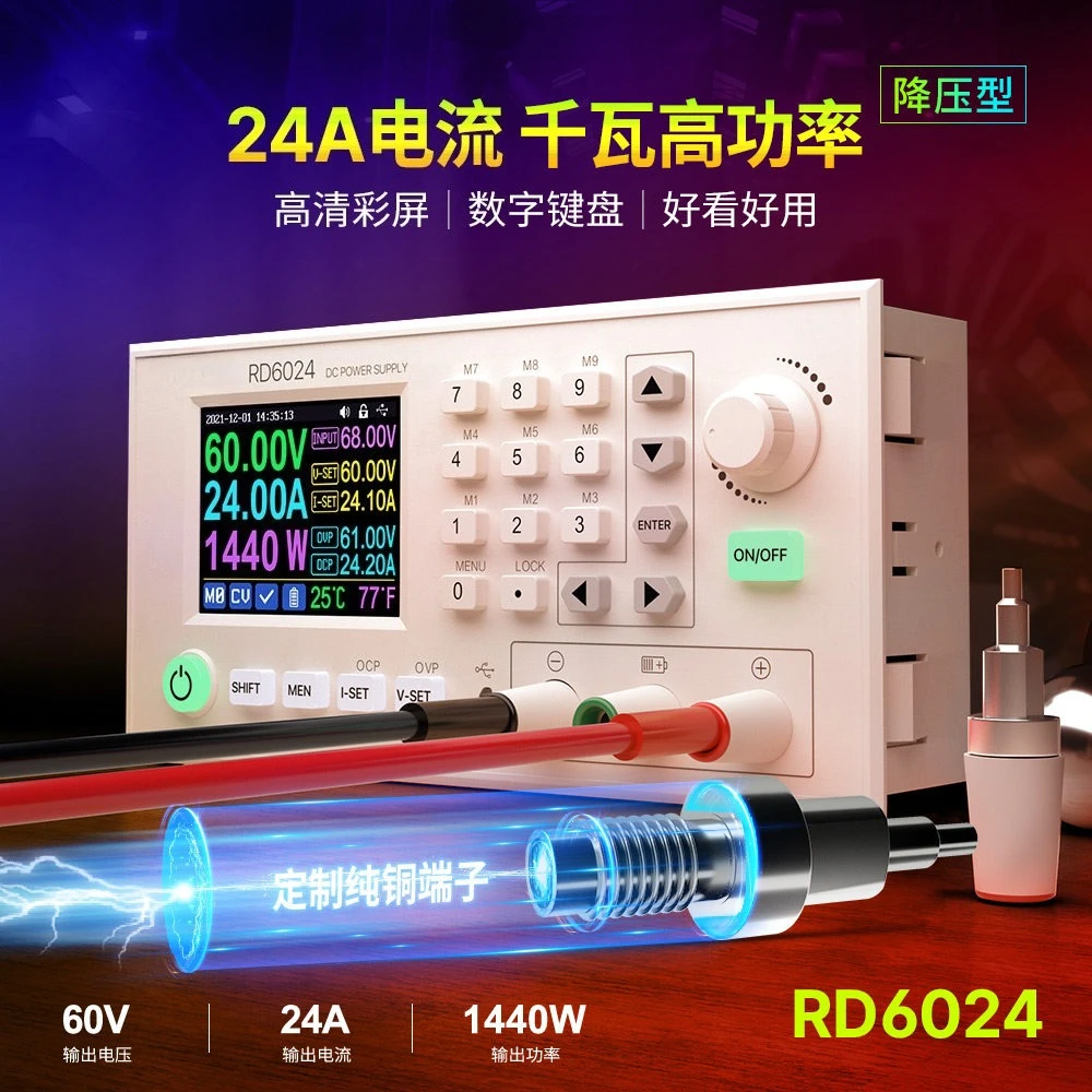 RD6024 High Power Adjustable DC Power Supply Multifunctional Charger Constant Voltage Constant Current Power Supply Kit