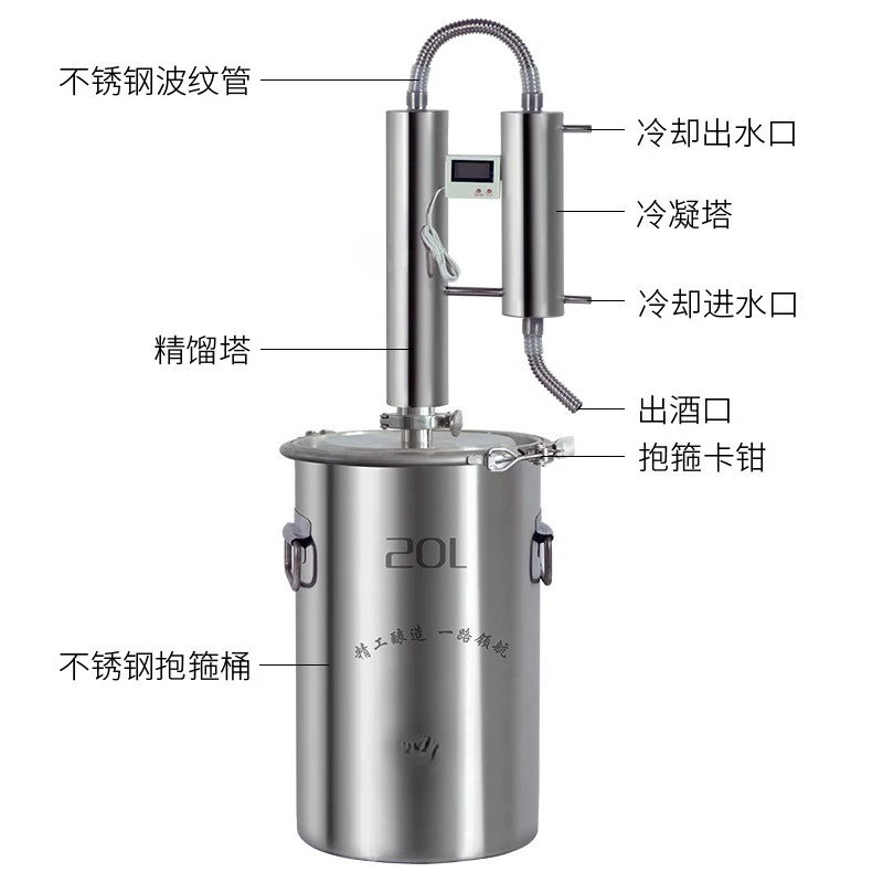 Distillers, essential oil hydrosol machines, brewing equipment