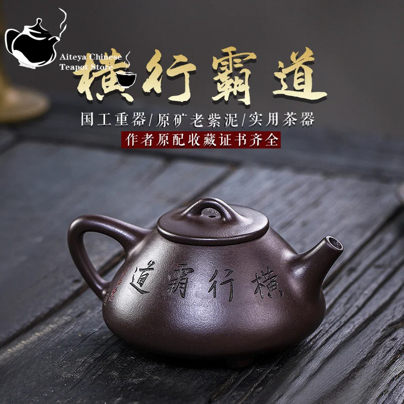 Yixing-Handmade Purple Clay Pot, Old Purple Mud, Classic Stone Ladle, Drinking Pu'er, Kung Fu Tea Set, Chinese Tea Pot