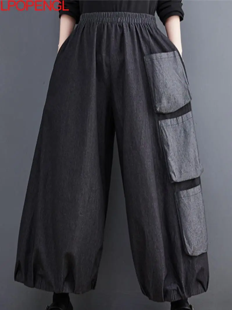 2022 High Waist Denim Wide Leg Pants Women's Autumn Loose Personality Stitching Large Pockets Elastic Waist Ankle-length Pants