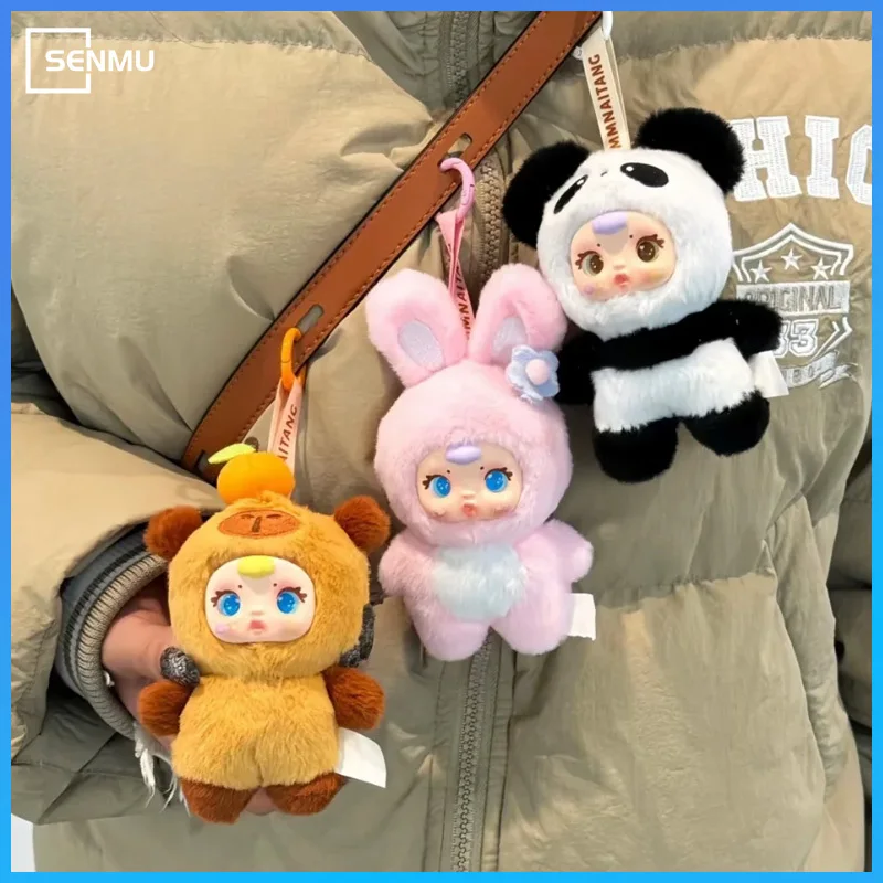 

2025 New Cute Milk Candy Keychain Mysterious Blind Box Car Key Decoration Backpack Pendant Doll Small Gift Wholesale