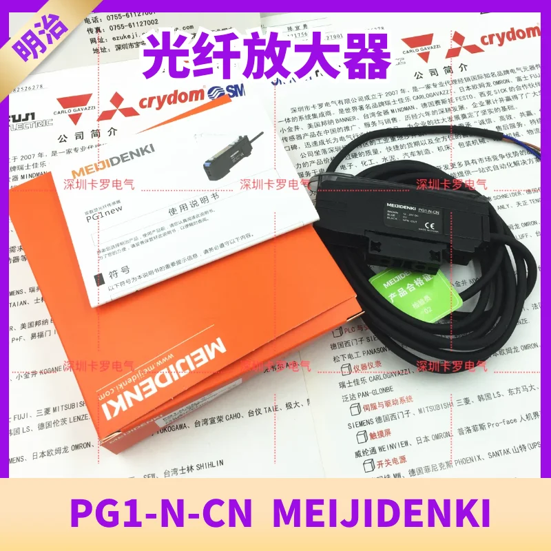 Fibra Óptica PG1-N-CN...