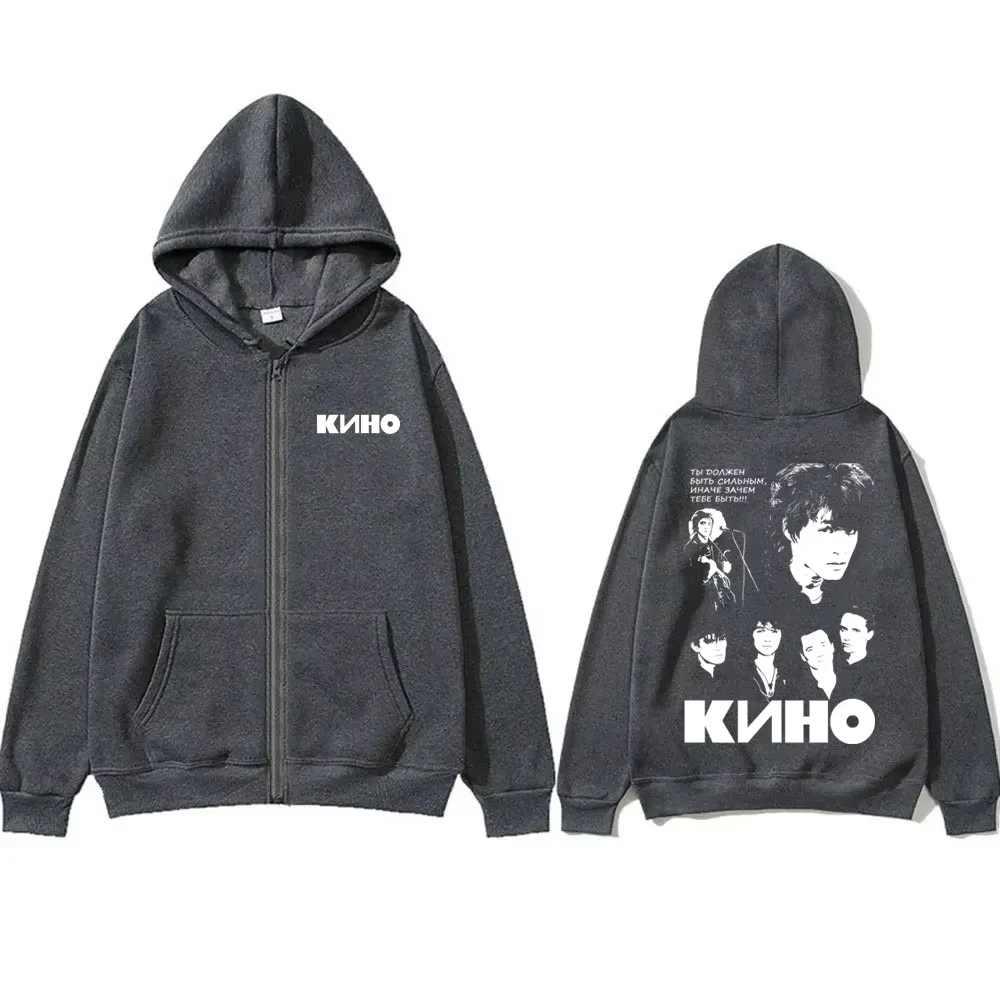 Legendary Russia Rock Band Kino Viktor Tsoi Face Graphic Zipper Hoodie Men Women Clothing Casual Vintage Oversized Zip Up Jacket