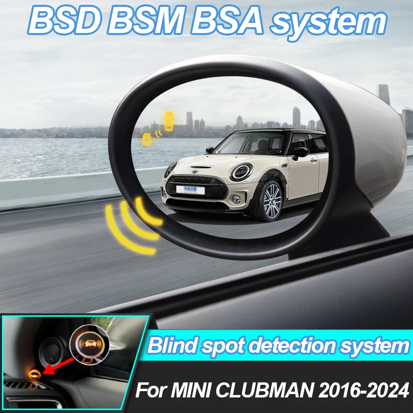 Car Blind Spot Monitoring System BSD BSA BSM Radar Parking Sensor Assist Lane Changing For MINI CLUBMAN 2016-2024