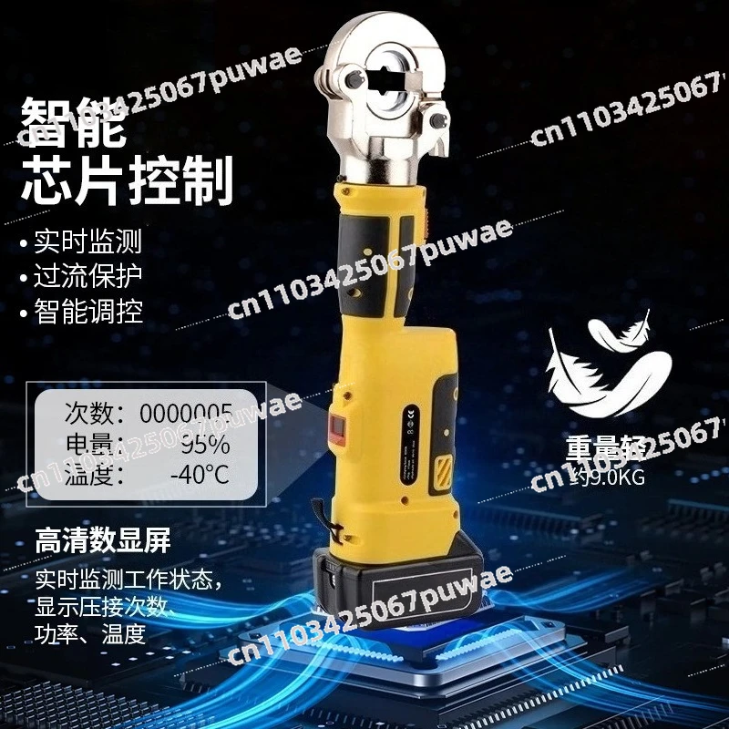 Lithium battery hydraulic scissors electric bolt cutters cable scissors straight handle SME-65C manual oil return hydraulic cabl