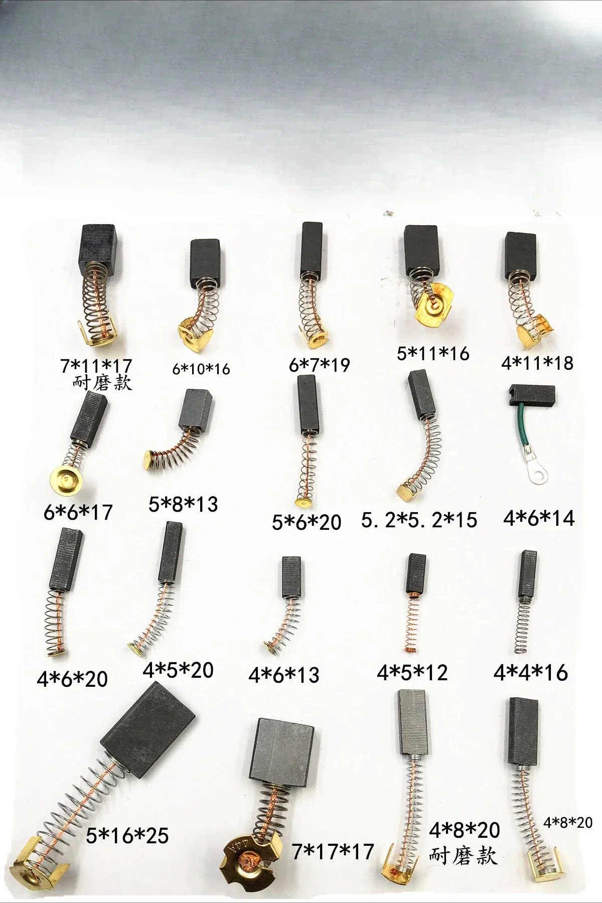 

10PCS carbon brush, small motor carbon brush, centrifuge tool spring carbon brush