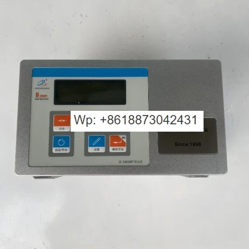 New D-SMART correction control system D-SMART PLUS tension controller DD-LTD STD D-TC E18