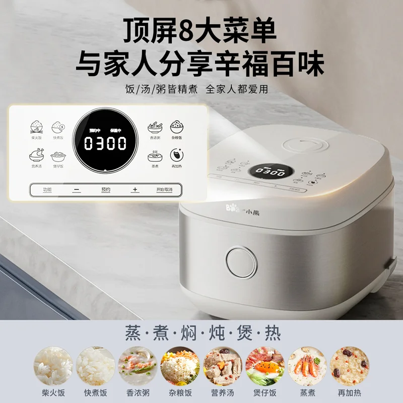 หม้อหุงข้าว Bear 4 ลิตร: น้ํามันเซรามิกต้านเชื้อแบคทีเรียและไม่ติด, สํารองอัจฉริยะ, ฟืนด่วน - เหมือนการทําอาหาร, ความจุขนาดใหญ่