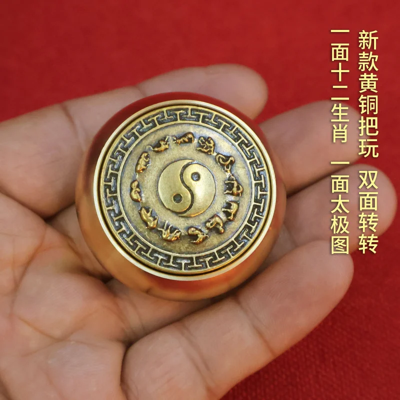 Brass Universe Eight Trigrams Double-Sided Money Wealth Attraction Stress Relief Fidget Spinner Lucky