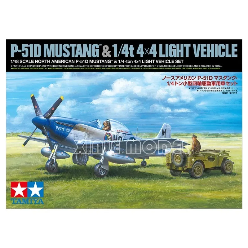 

TAMIYA 25205 North American P-51D Mustang & 1/48 ton 4x4 Light Vehicle Set 1/48 Scale Model Kit DIY Toy