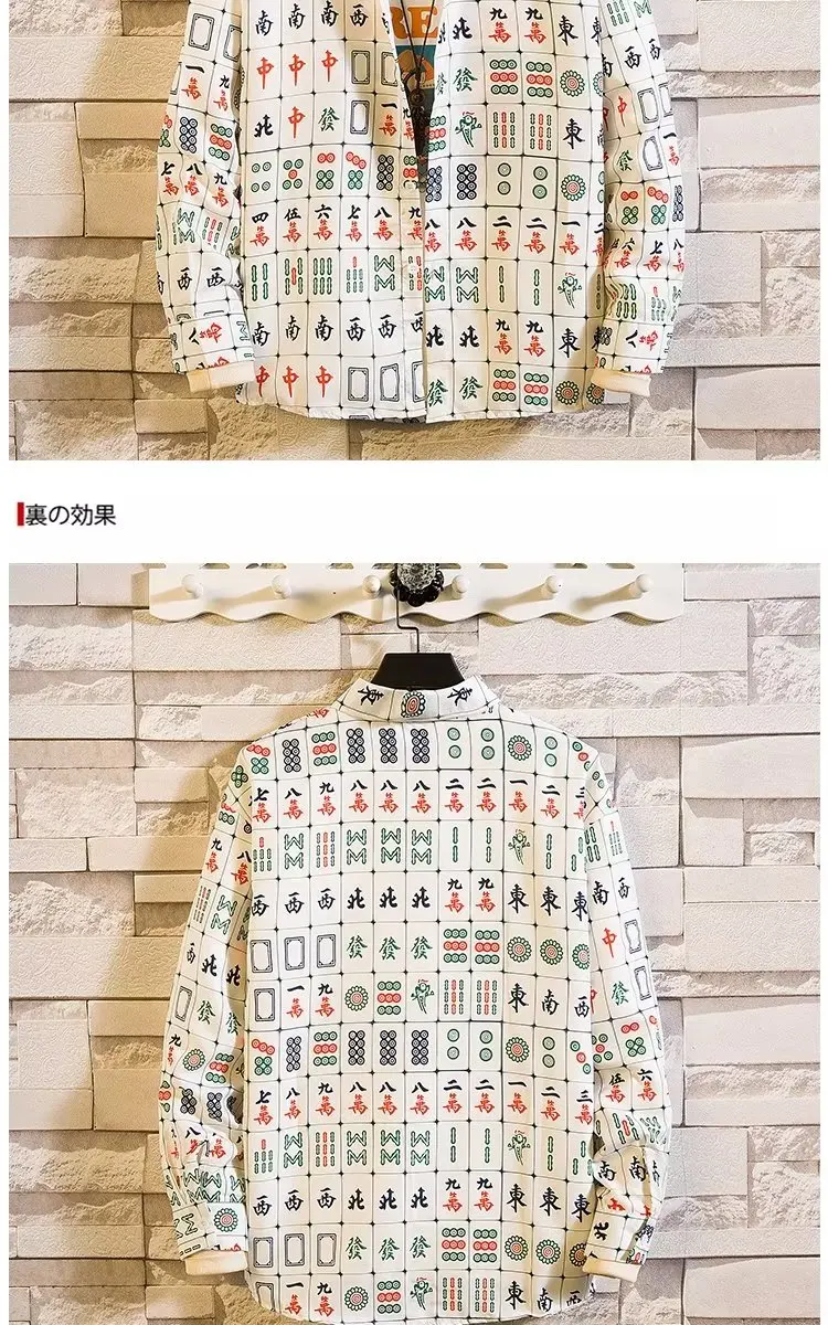 Fashion 2023 Autumn Couple Special Chinese Style Mahjong Printing Loose Oversized Shirts Men's Women's Long Sleeve Coats