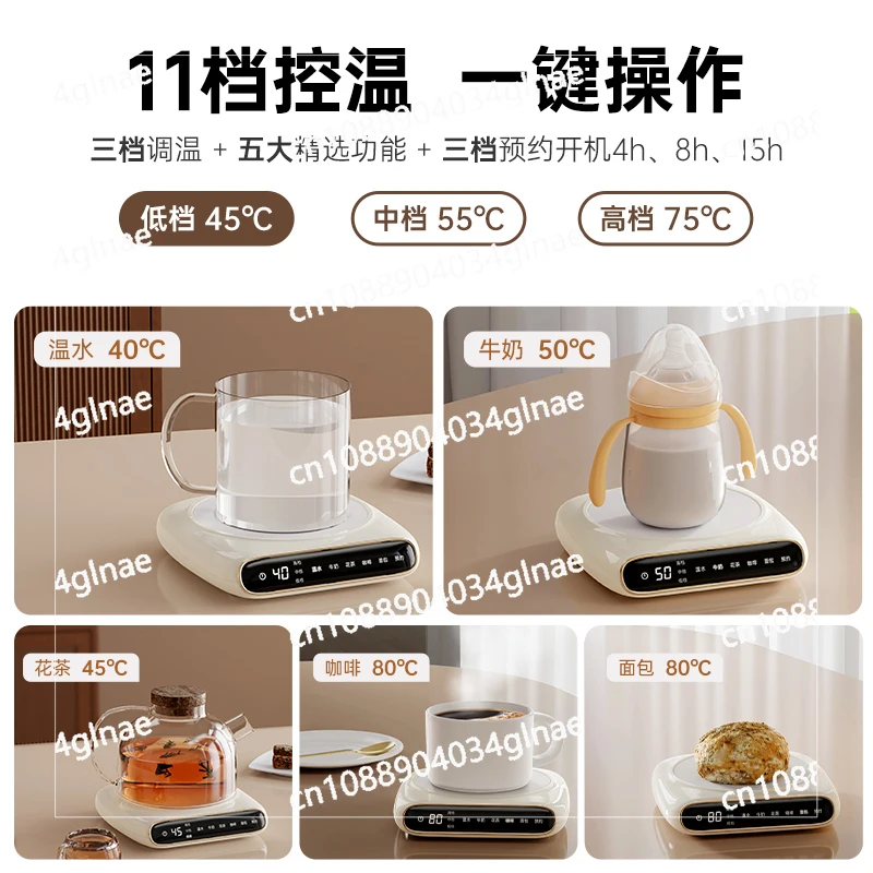 Cup Mat Automatic Constant Temperature Insulation Hot Milk Artifact Heating Base Boiling Cup Warm Coaster