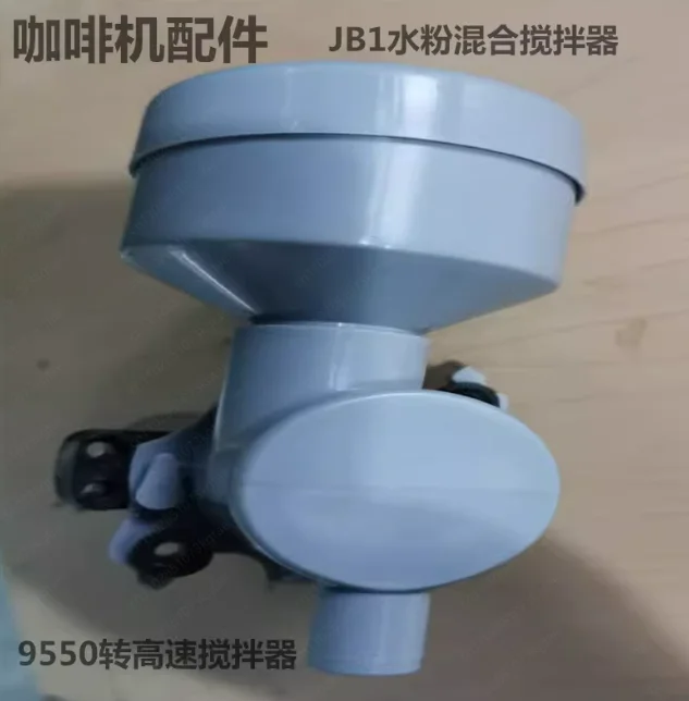 

Машина для приготовления кофе, чая с молоком, высокоскоростной блендер для вспенивания, автоматическое смешивание ведра, мгновенный миксер