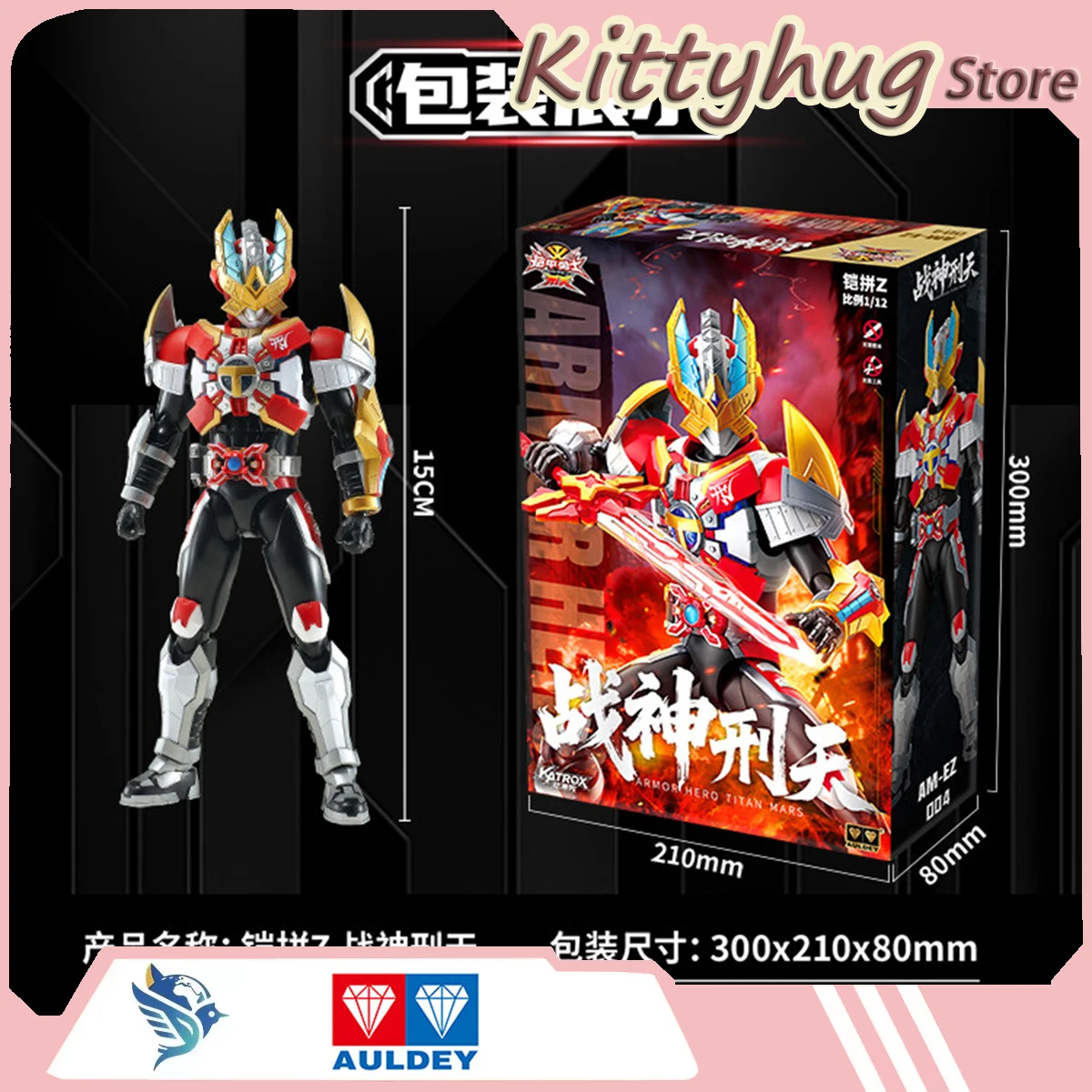 

Original Auldey Armor Hero Z Series Mars Xingtian Assembled Figure Multi-Joint Movable Model Mecha Toy Boys Anime Collectible