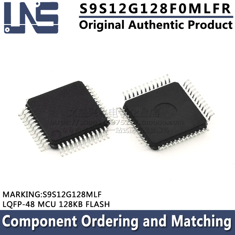 

S9S12G128F0MLFR S9S12G128MLF LQFP-48 MCU 128KB FLASH