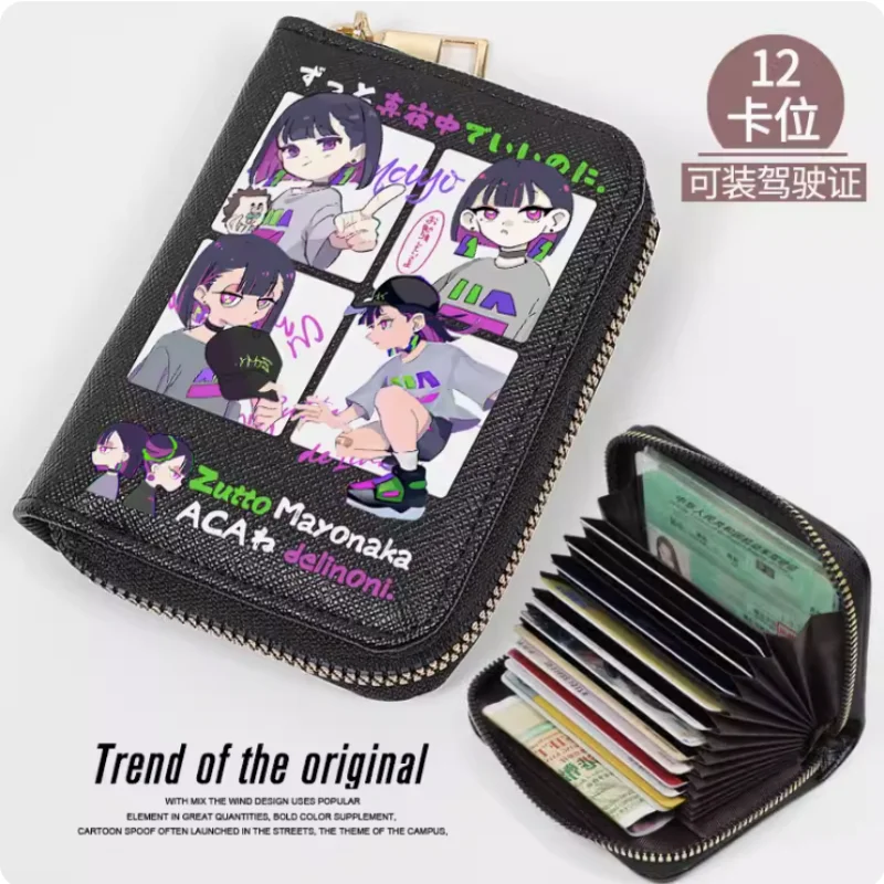Anime Zutto Mayonaka delinoni.  Zipper Wallet Women Fold Bag Multi Card  Coin Pocket Holder Fashion Wallet Gift