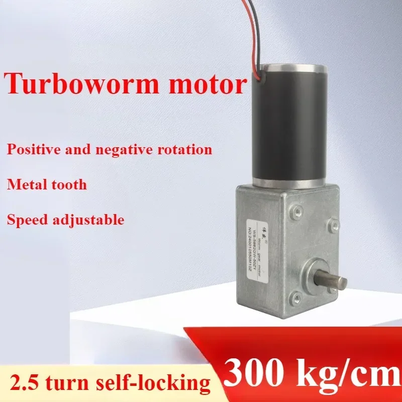 

50W high torque turboworm gear motor 12V/24V micro DC motor 50ZY DC gear motor