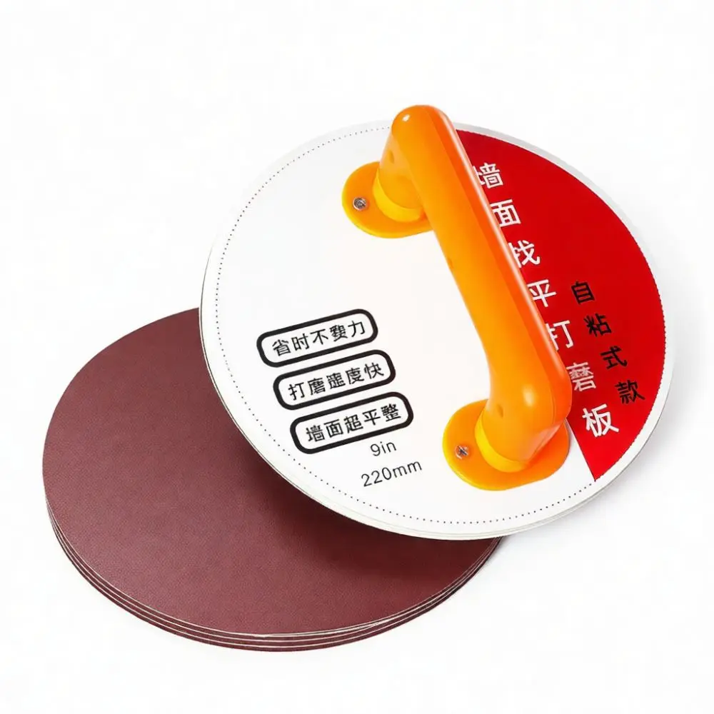 9 Inch Hand Sanding Tool Wall Polishing Support Plate Round Disc Abrasive Holder Hook Loop Base Manual Finishing Pad Sturdy