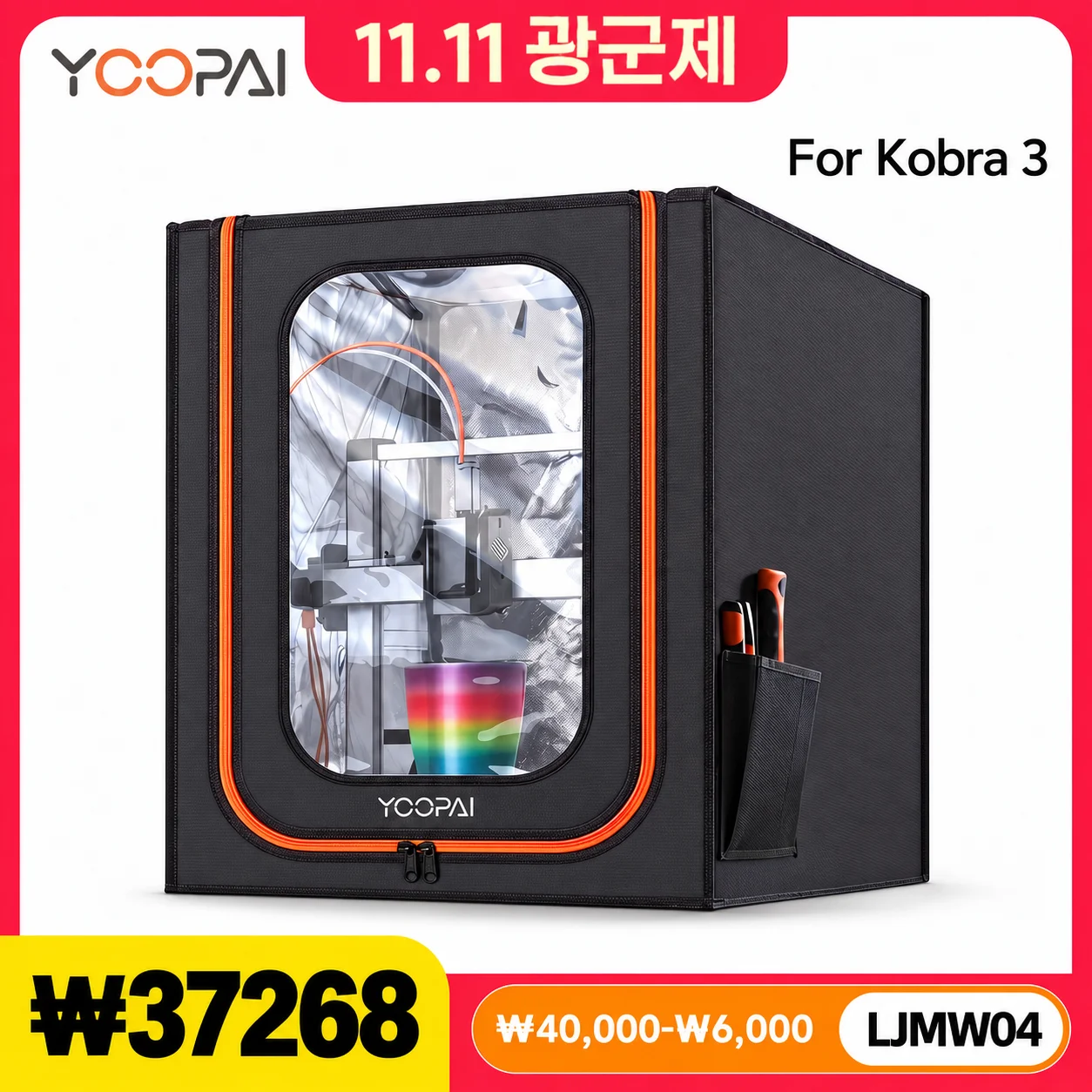 YOOPAI 3D Printer Enclosure For Anycubic Kobra 3/ Kobra 3 Combo /V2/V2 Combo Constant Temperature Fireproof Dustproof Waterproof