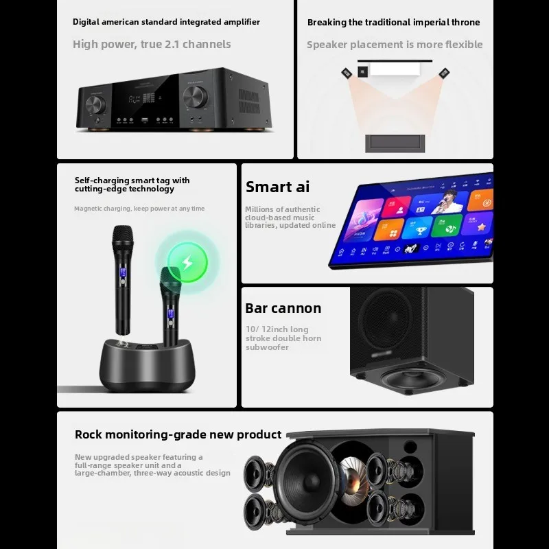 Home KTV audio set, full set of home karaoke singing machine, combined speakers, integrated song ordering