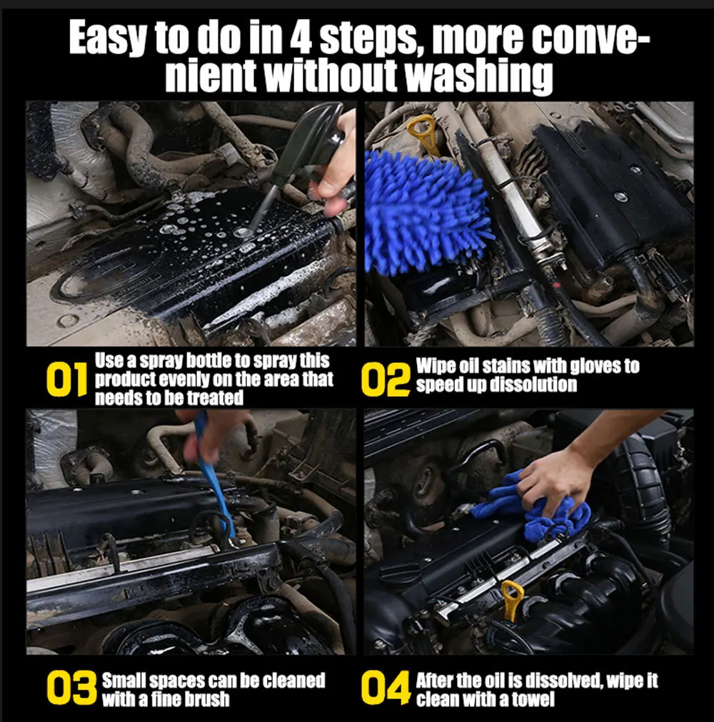 منظف خليج المحرك، واقي تألق المحرك، تفاصيل إزالة التلوث، مقصورة إزالة الشحوم العميقة، أداة تنظيف السيارة من الغبار والزيت الثقيل #3